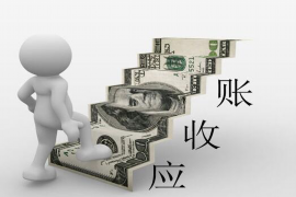 秦淮秦淮专业催债公司的催债流程和方法