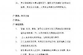 秦淮如果欠债的人消失了怎么查找，专业讨债公司的找人方法